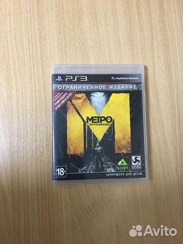 Метро 2033: Луч надежды и другие игры для Sony PS3 Метро 2033: Луч надежды и другие игры для Sony PS3