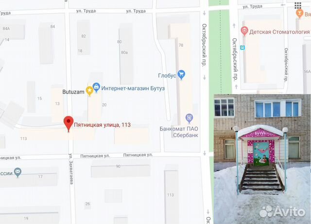 Автокресло Автокресло