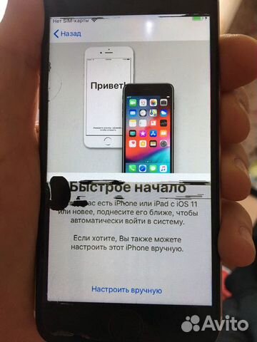 Телефон iPhone 6s Телефон iPhone 6s