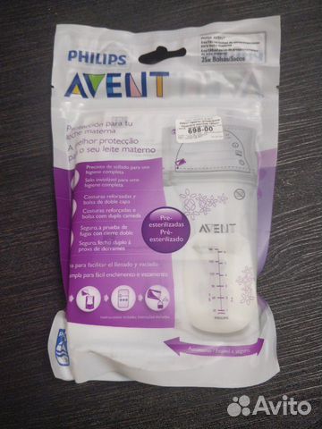 Пакеты для хранения грудного молока Пакеты для хранения грудного молока