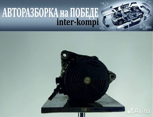 Генератор Ситроен Берлинго Генератор Ситроен Берлинго