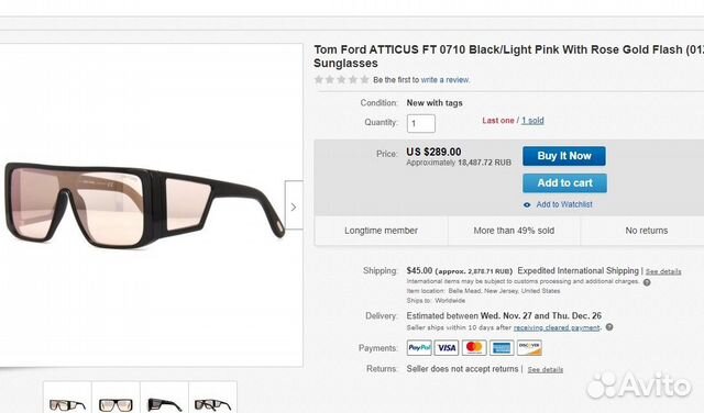Очки Tom Ford ft0710 / с-з очки оправа Luxor Очки Tom Ford ft0710 / с-з очки оправа Luxor