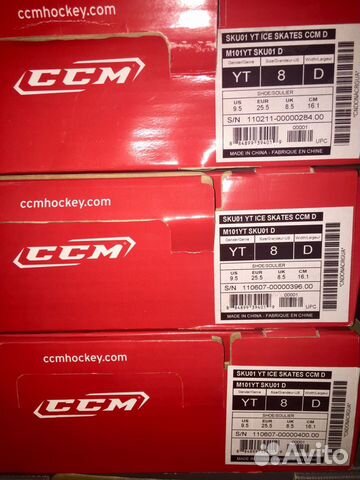 Новые детские хоккейные коньки CCM 25,5, 28 Новые детские хоккейные коньки CCM 25,5, 28