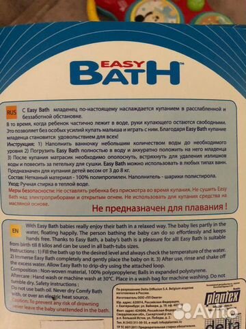 Детский матрасик для плавания Детский матрасик для плавания
