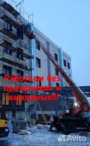 Услуги автовышки 17м.телескоп(Аренда)