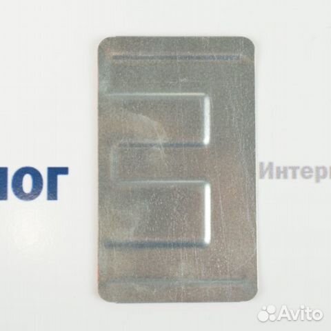 Рельефная буква Рельефная буква