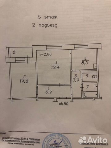 2-к квартира, 60 м², 5/11 эт. 2-к квартира, 60 м², 5/11 эт.