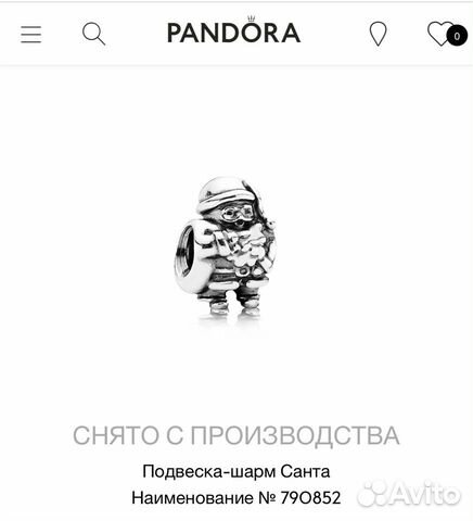 Шарм Pandora «Дед Мороз» Шарм Pandora «Дед Мороз»
