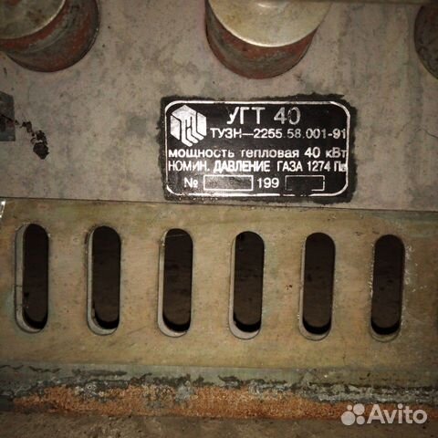 Газовая горелка Газовая горелка