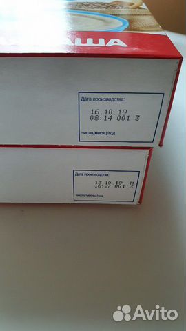 Каши детские агуша