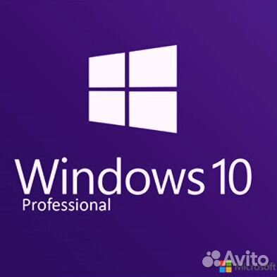 Windows 10 Professional лицензия Windows 10 Professional лицензия