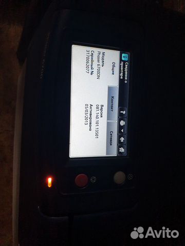 Принтер лазерный Xerox Phaser 6700DN Принтер лазерный Xerox Phaser 6700DN