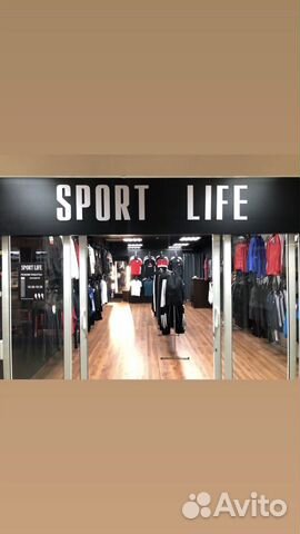 Магазин Мужской Спортивной Одежды