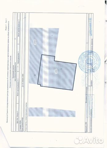 Помещение свободного назначения, 266 м²