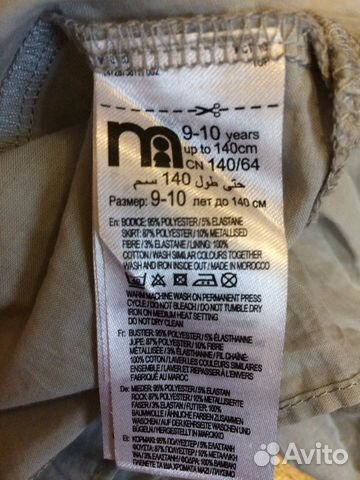 Платье mothercare 140 Платье mothercare 140