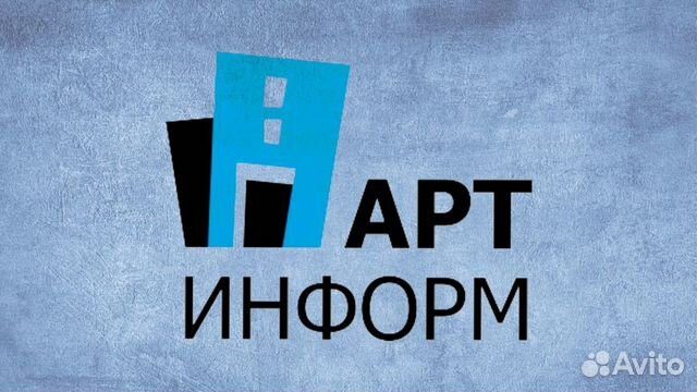 Работа белгород вакансии свежие авито на сегодня. Арт информ.