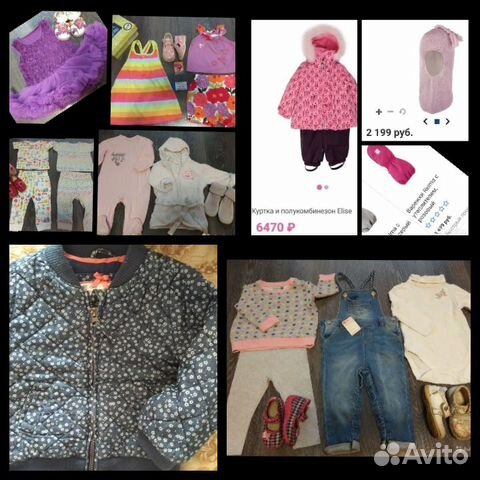 Бомбер Mothercare Бомбер Mothercare