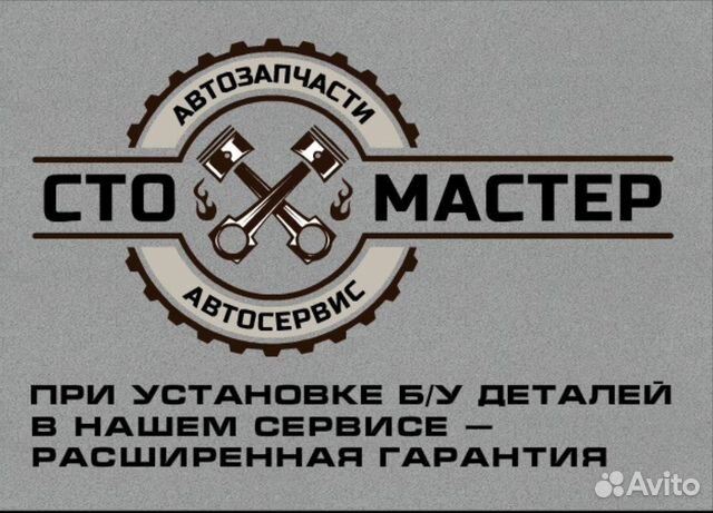 Поршень Фиат Дукато кузов 250 2.3JTD