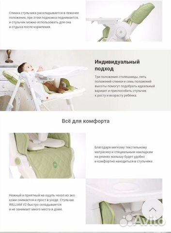 Стул для кормления hb лиловый Стул для кормления hb лиловый