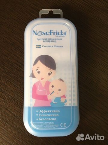Аспиратор назальный Nosefrida