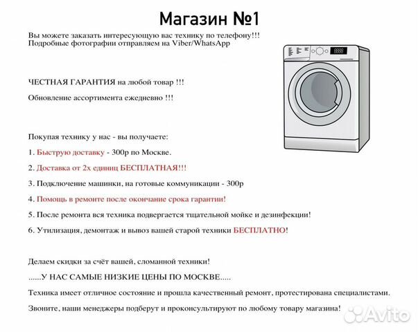 Стиральная машина by Electrolux Стиральная машина by Electrolux