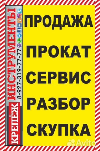 Ремни на всё