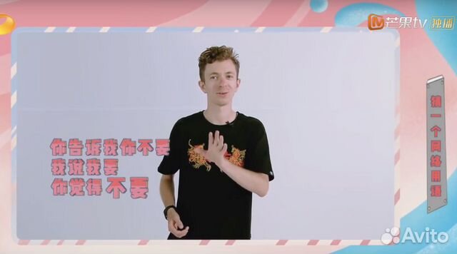 Китайский язык онлайн(первое занятие бесплатно) Китайский язык онлайн(первое занятие бесплатно)