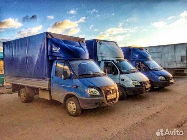 Грузоперевозки Грузоперевозки