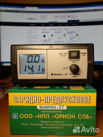 Зарядное устройство Вымпел-37