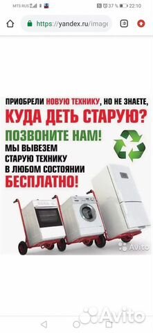 Ремонт бытовои техники Ремонт бытовои техники