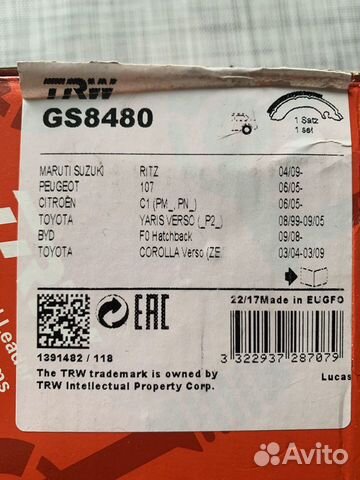Колодки тормозные барабанные TRW GS 8480 Колодки тормозные барабанные TRW GS 8480