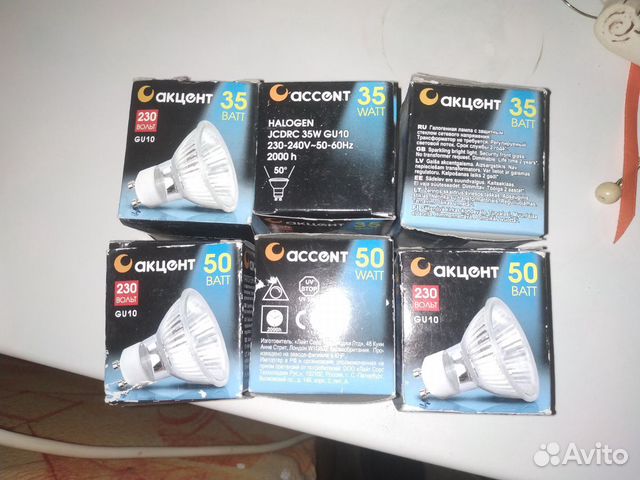 Лампы галогенные GU-10