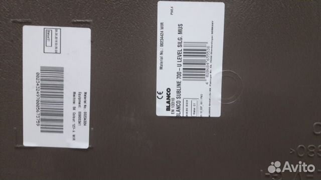 Новая кухонная мойка Blanco Subline 700-U