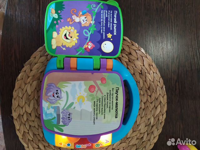 Книжка Fisher Price