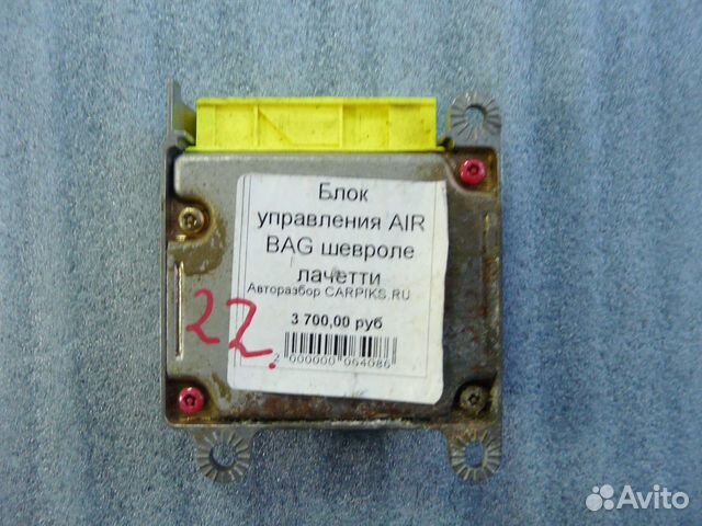 Блок управления AIR BAG Шевроле Лачетти
