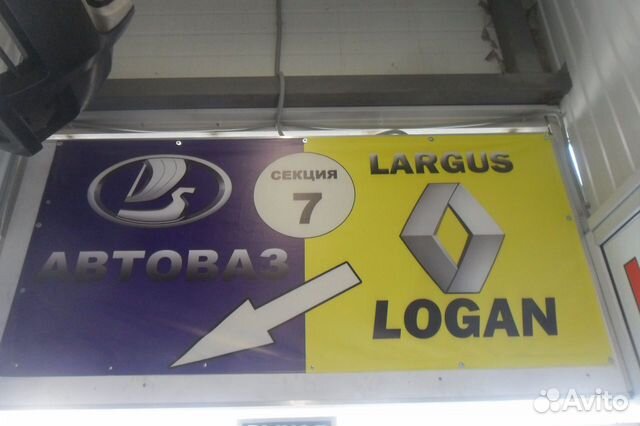 Шкив генератора Renault Logan/Sandero/Duster