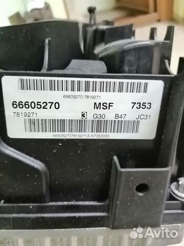 Двигатель (столб) BMW B47D20A F/G - серия