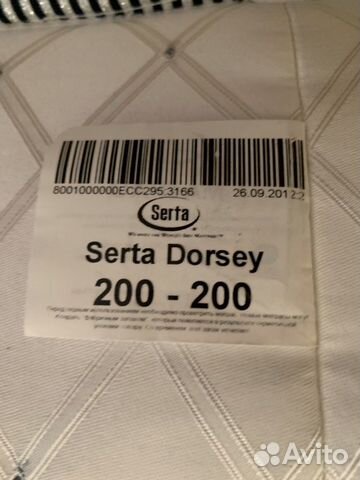Матрас Serta Dorsey Askona