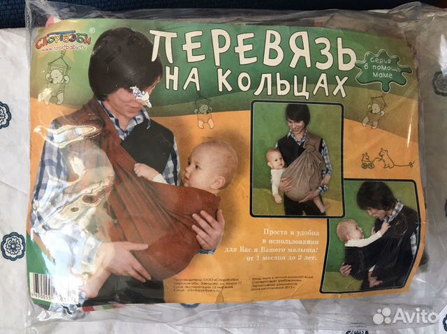 Слинг на кольцах