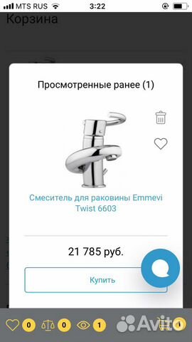 Смеситель Emmevi Twist 6603 Италия Смеситель Emmevi Twist 6603 Италия