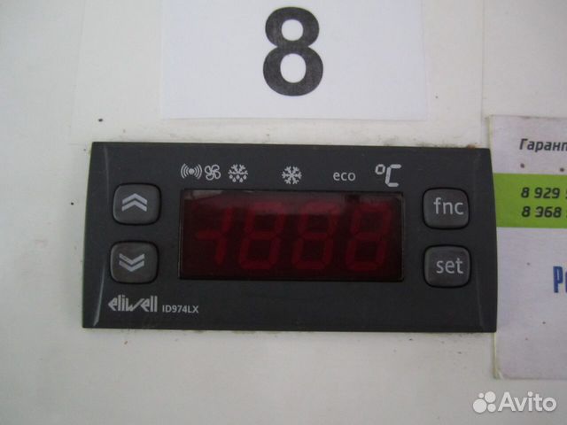 Холодильник