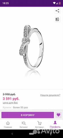 Кольцо pandora оригинал Кольцо pandora оригинал