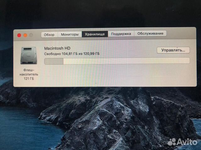 MacBook Air 13