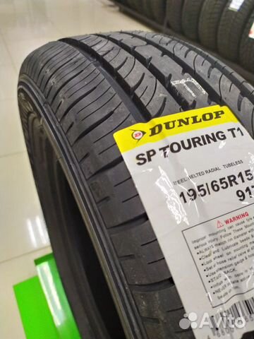 Летние шины R15 195 65 15 Dunlop