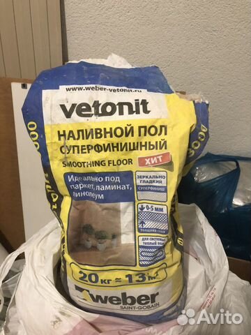 Остатки после ремонта