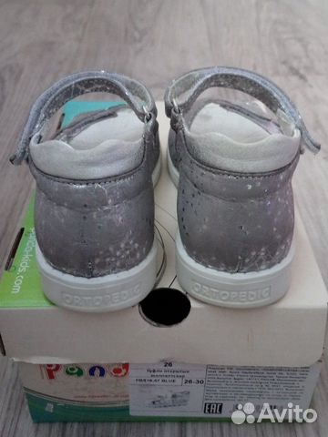 Босоножки Panda ортопедические, р. 26