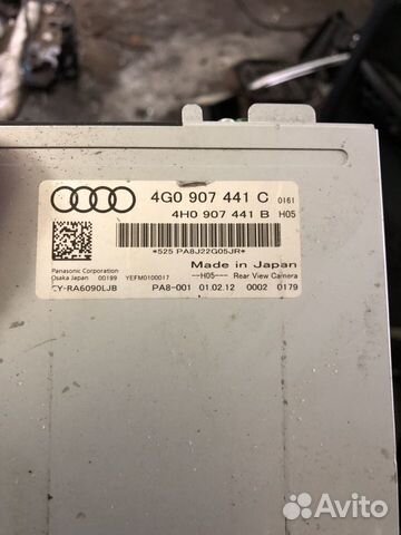 Audi A7 4g A6 c7 установочный комплект камера задн