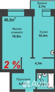 1-к квартира, 40.3 м², 2/3 эт.