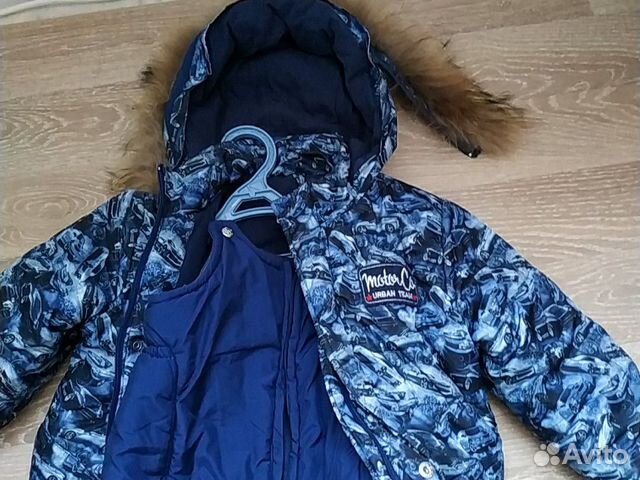 Зимний комбинезон