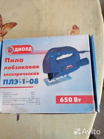 Инструмент